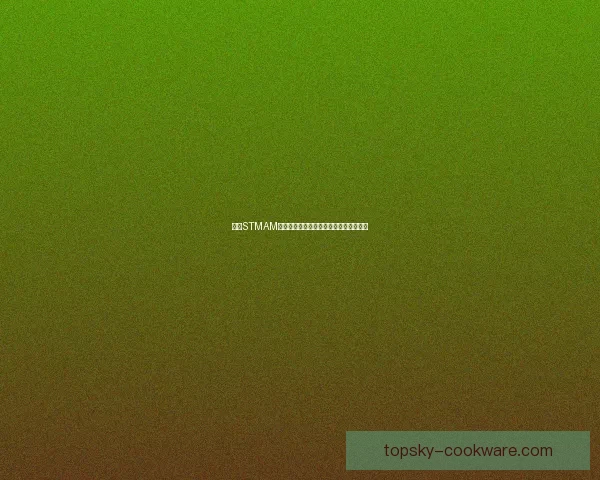 基于STMAM模型的多模态情感分析方法及其应用研究